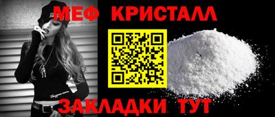 мефедрон Ирбит