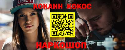 мефедрон Ирбит