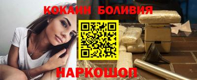 мефедрон Ирбит