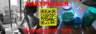 мефедрон Ирбит