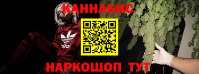 мефедрон Ирбит