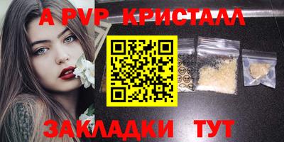 мефедрон Ирбит
