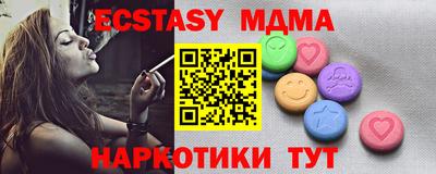 мефедрон Ирбит
