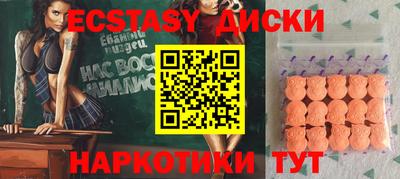 мефедрон Ирбит