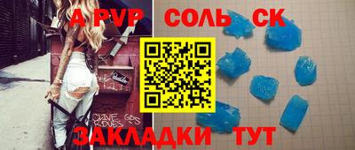 мефедрон Ирбит