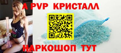 МДПВ Ипатово