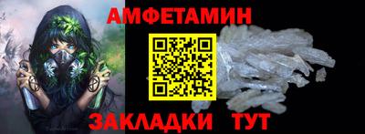 мефедрон Ирбит