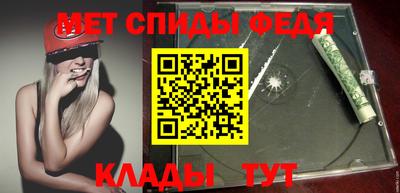 МДПВ Ипатово