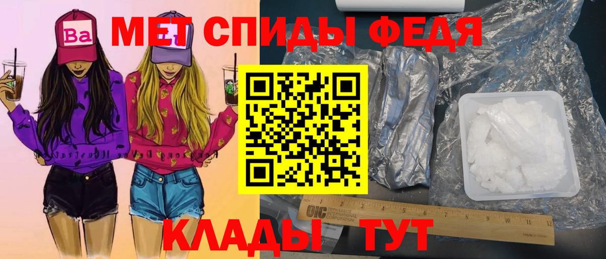 МЕТАМФЕТАМИН Methamphetamine  Вход с VPN  МЕТАМФЕТАМИН Methamphetamine  Кисловодск 