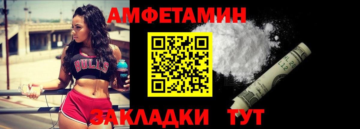 Первитин винт Кисловодск