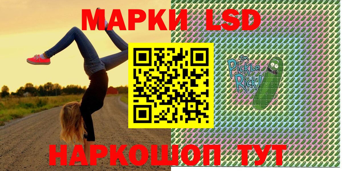 наркошоп  Вход с VPN  Кисловодск  Марки 25I-NBOMe  Марки 25I-NBOMe 1500мкг  Марки 25I-NBOMe 1500мкг 