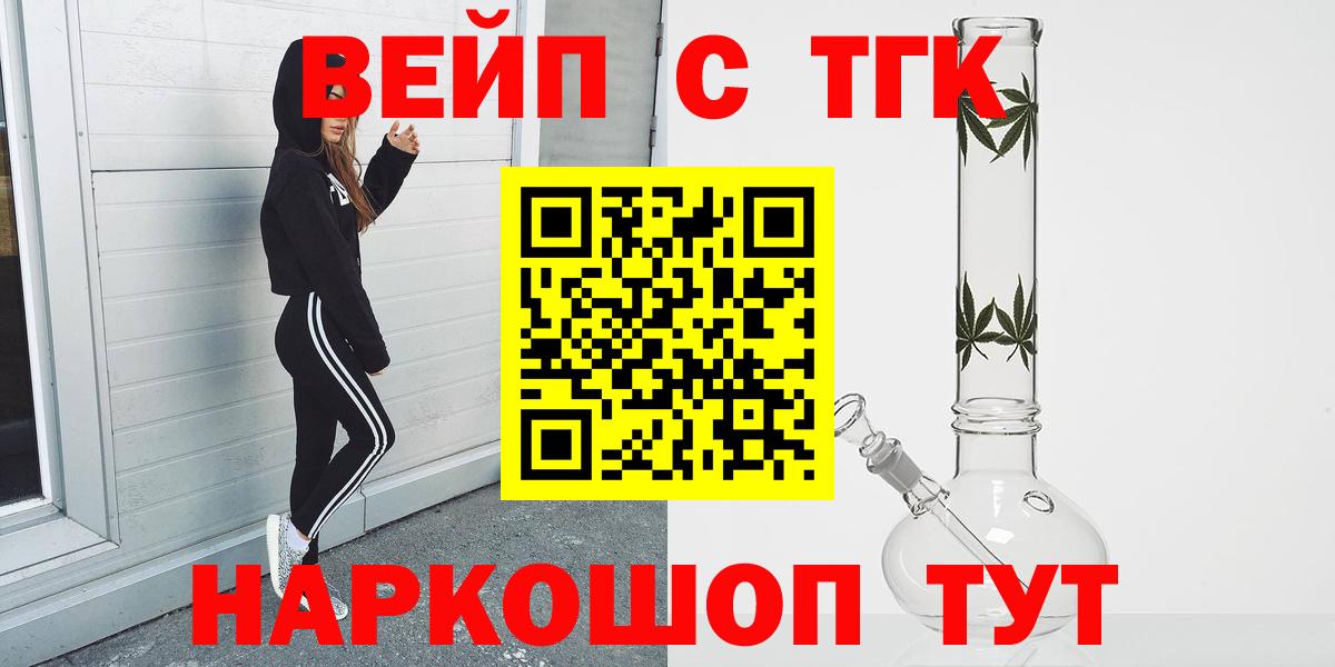 Канабис Кисловодск
